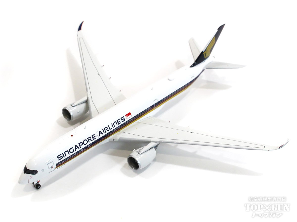 A350-900 シンガポール航空 9V-SJD 1/400[AV4157]
