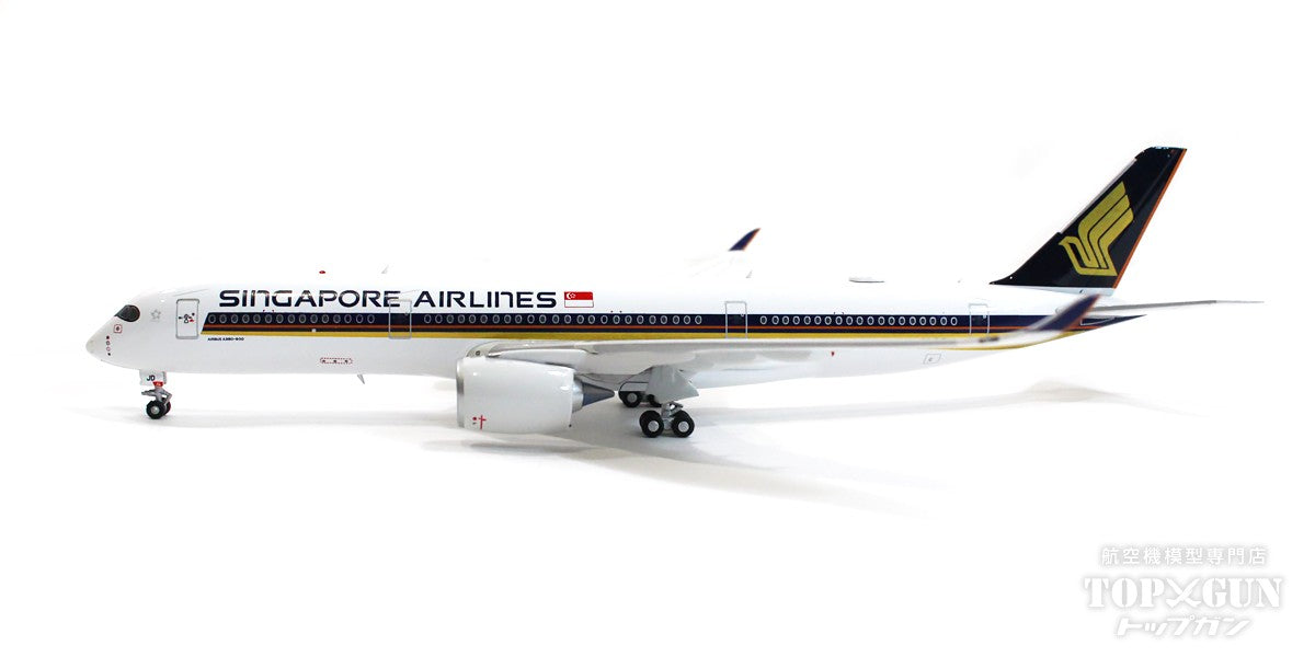 再値下げ 1/400 シンガポール航空 747-400 Star 9V-SPP DRAGON WINGS 