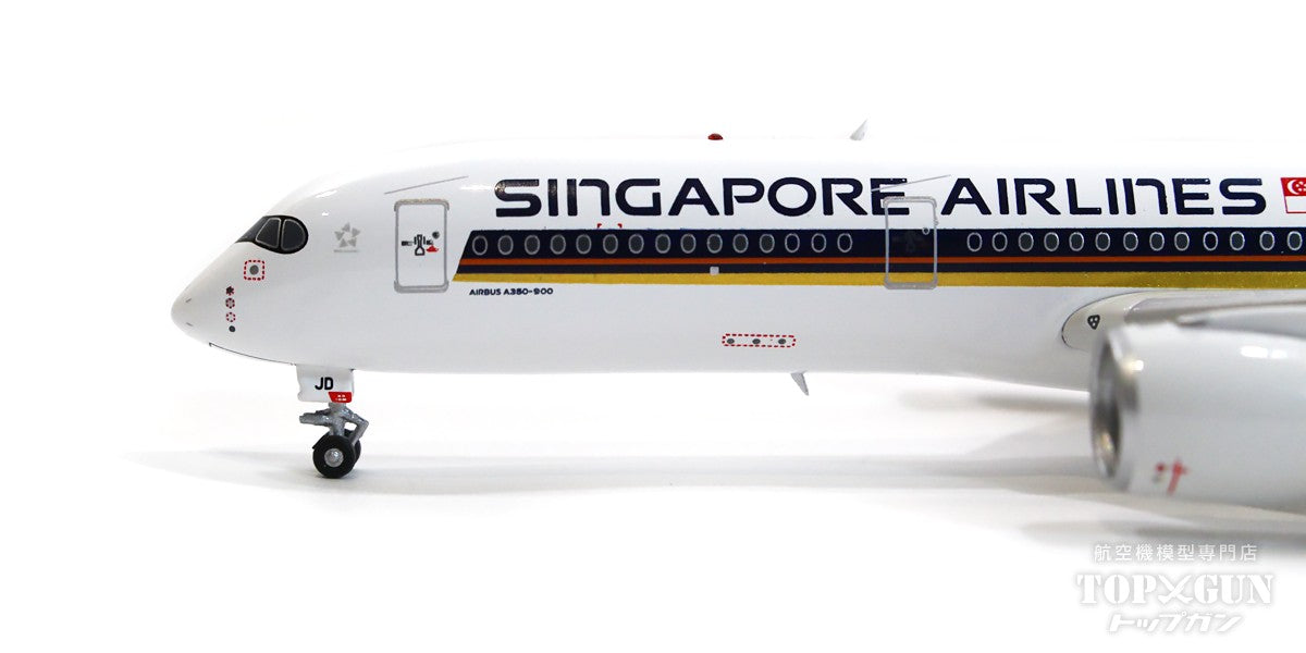 A350-900 Singapore Airlines 9V-SJD 1/400[AV4157]