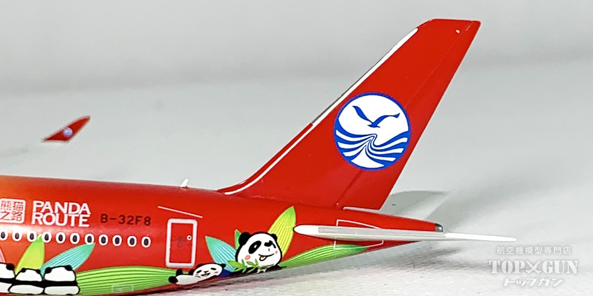 Aviation 1:200 四川航空 A350-900 B-32F8 パンダ Aviation 1:200 四川航空 A350-900 B-32F8 パンダ Aviation 1