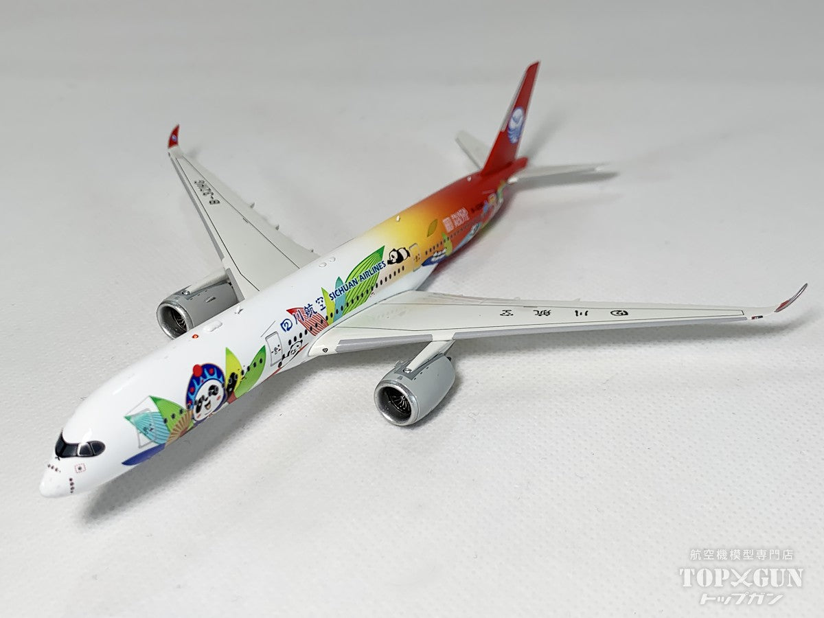 Aviation 400 A350-900 四川航空 B-32HG 1/400 [AV4208]