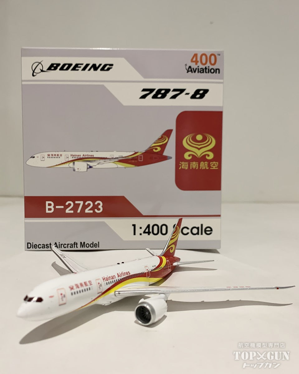 ScaleModelStore.com :: NG Models 1:400 - 59002 - Hainan
