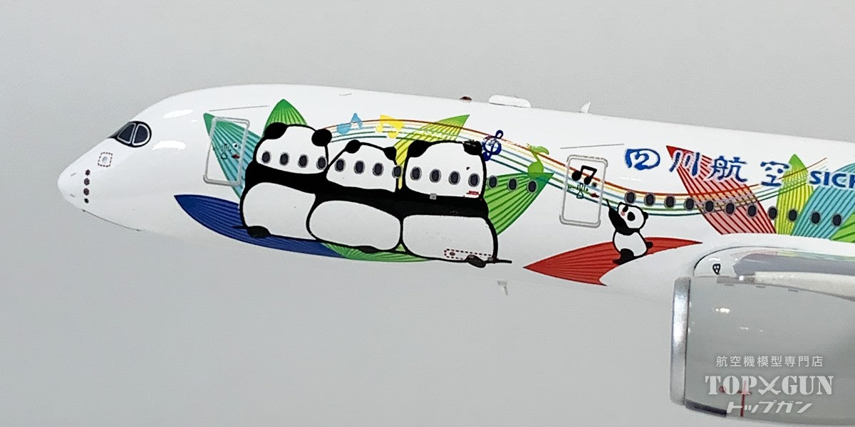 A350-900 四川航空 B-32G2 1/400 [AV4249]