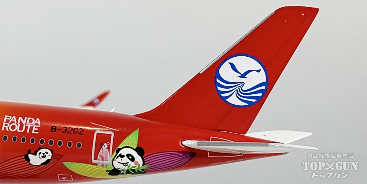 A350-900 四川航空 B-32G2 1/400 [AV4249]