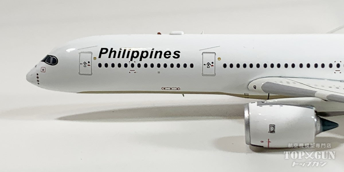 A350-900 フィリピン航空 RP-C3504 1/400 [AV4266]
