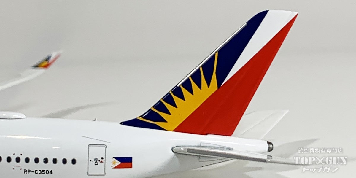 Aviation 1:400 フィリピン航空 A350-900 RP-C3504 Aviation 400 A350-900 フィリピン航空 RP-C3504 1/400 [AV4266]