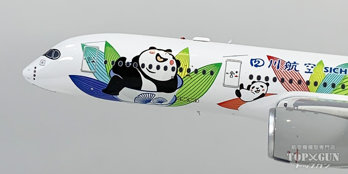 A350-900 四川航空 B-32G6 1/400 [AV4270]