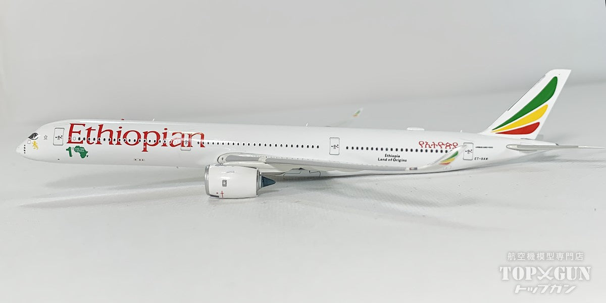 Aviation 400 A350-1000 エチオピア航空 ET-BAW 1/400 [AV4274]