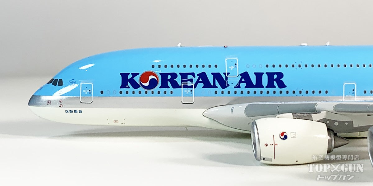 A380-800 大韓航空 HL7619 1/400 [AV4284]