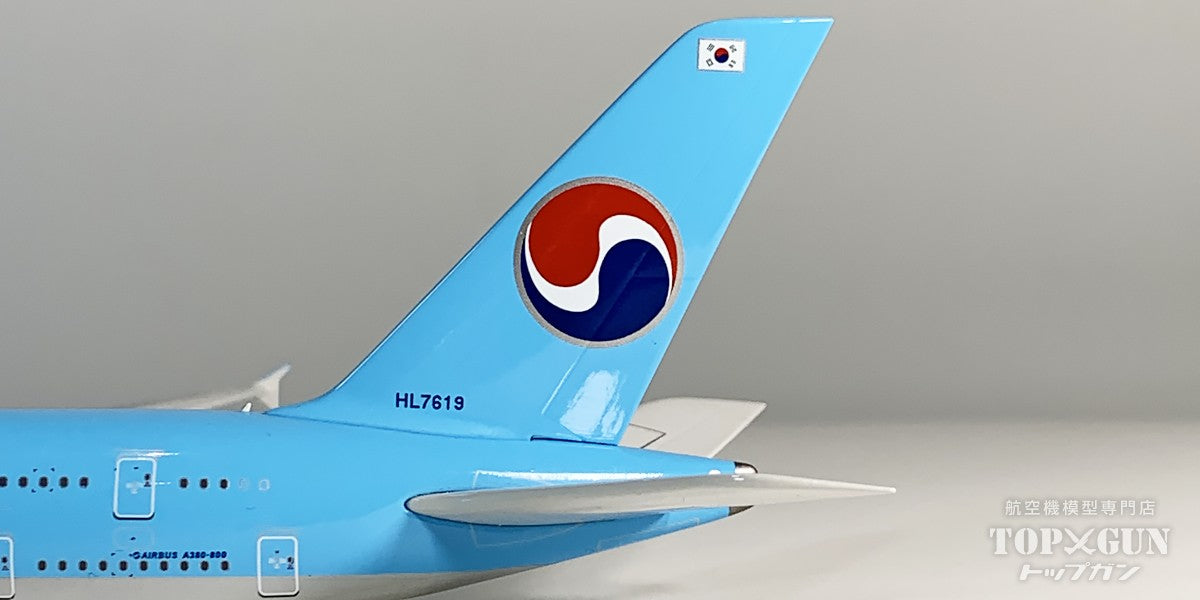 A380-800 大韓航空 HL7619 1/400 [AV4284]