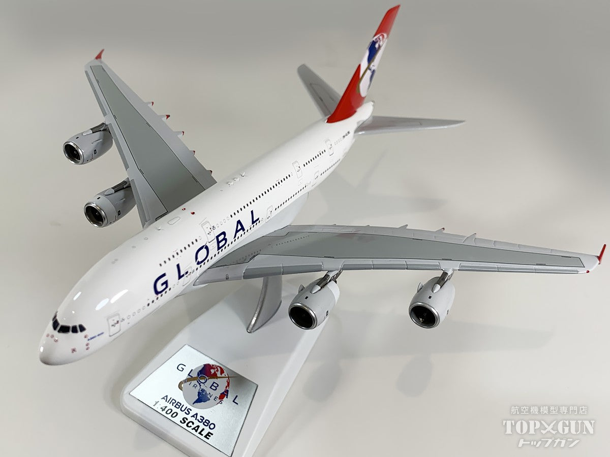 A380-800 グローバルエアラインズ ※マグネット式ランディングギアパーツ付属 9H-GLOBL 1/400 [AV4285]