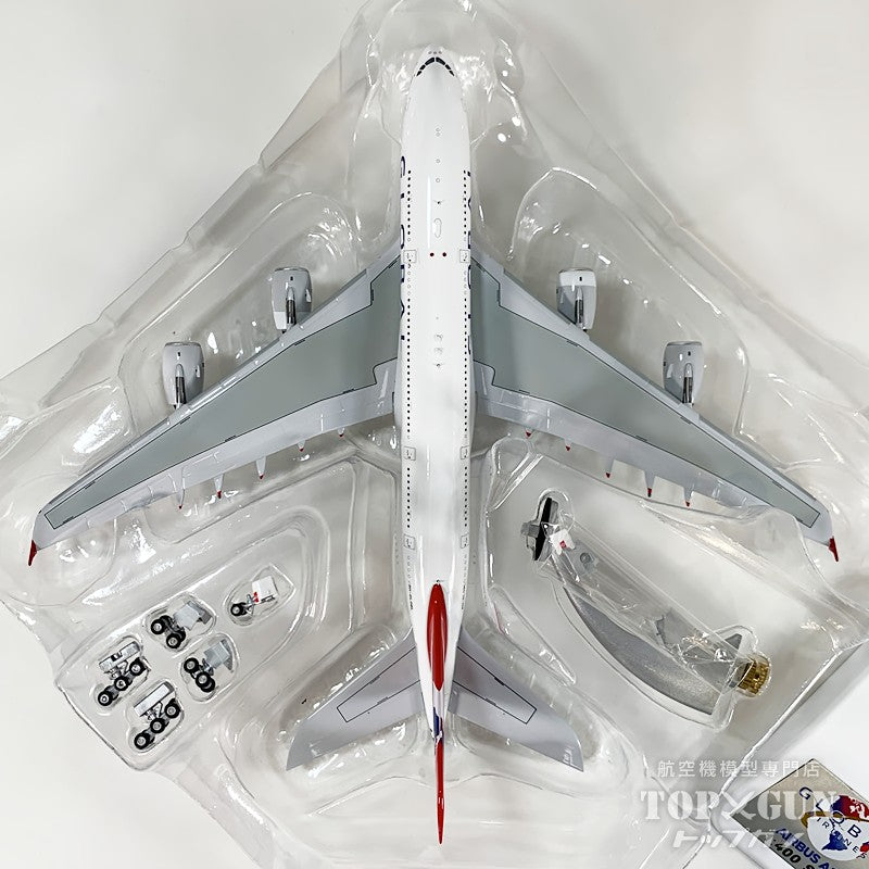 A380-800 グローバルエアラインズ ※マグネット式ランディングギアパーツ付属 9H-GLOBL 1/400 [AV4285]
