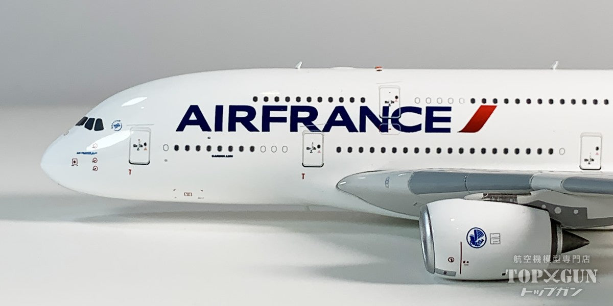 A380-800 エールフランス F-HPJJ 1/400 [AV4287]