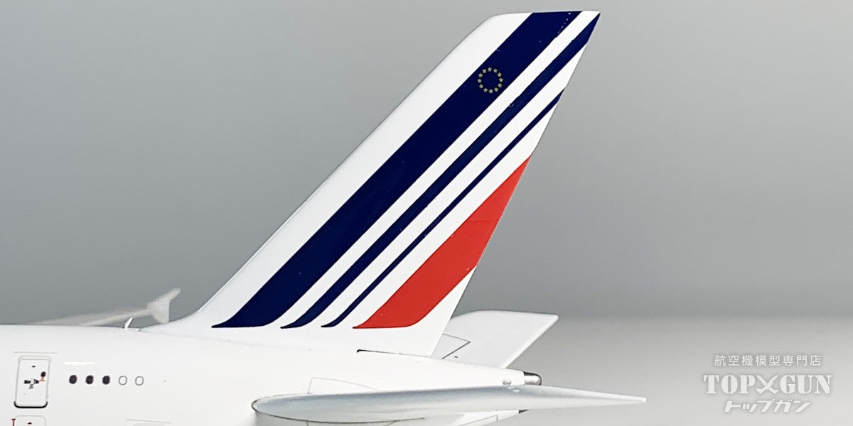 A380-800 エールフランス F-HPJJ 1/400 [AV4287]