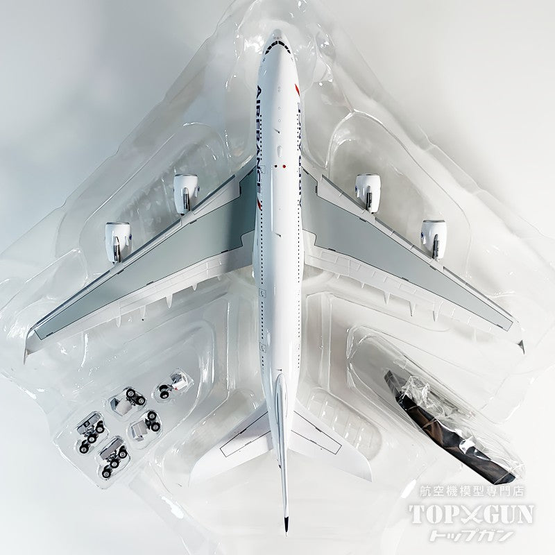 A380-800 エールフランス F-HPJJ 1/400 [AV4287]