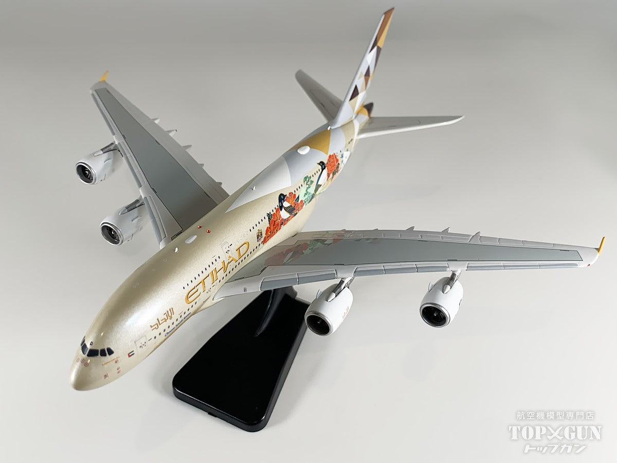 Aviation 400 A380-800 エティハド航空 「Choose South Korea