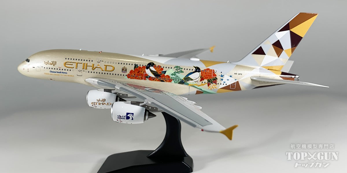 Aviation 400 A380-800 エティハド航空 「Choose South Korea」 A6-APD