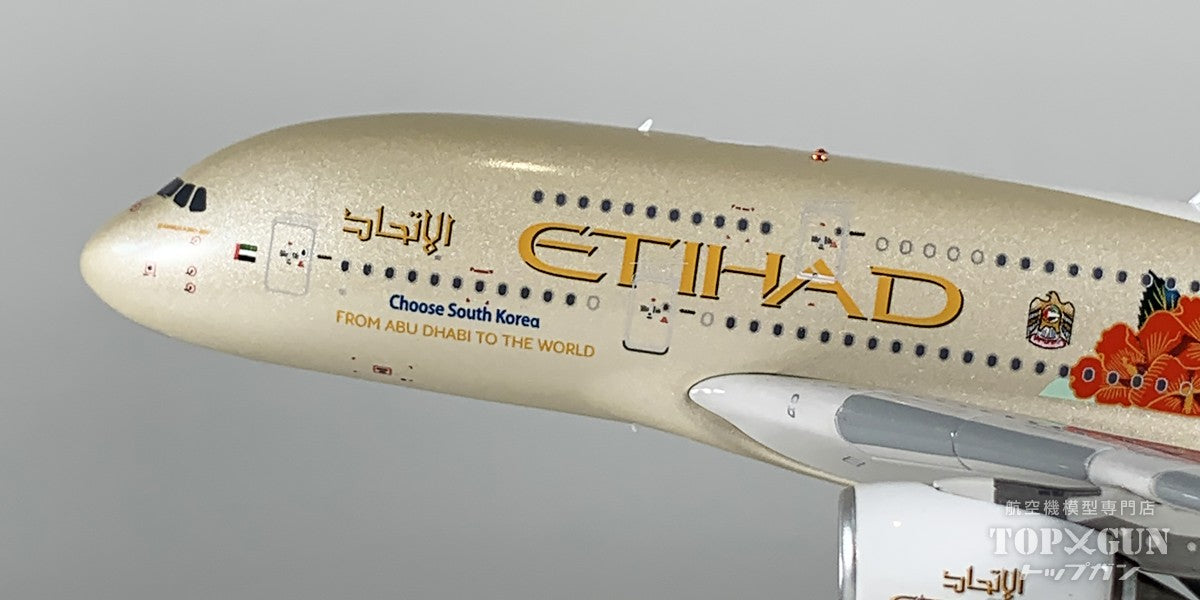 Aviation 400 A380-800 エティハド航空 「Choose South Korea」 A6-APD