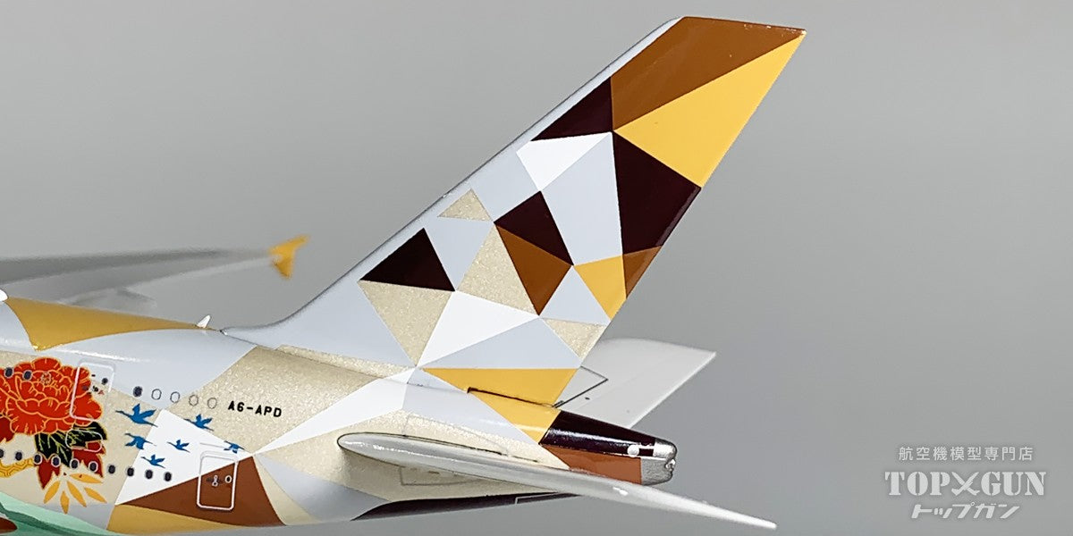 Aviation 400 A380-800 エティハド航空 「Choose South Korea」 A6-APD
