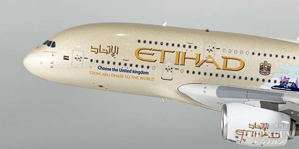 Aviation 400 A380-800 エティハド航空 「Choose the United Kingdom