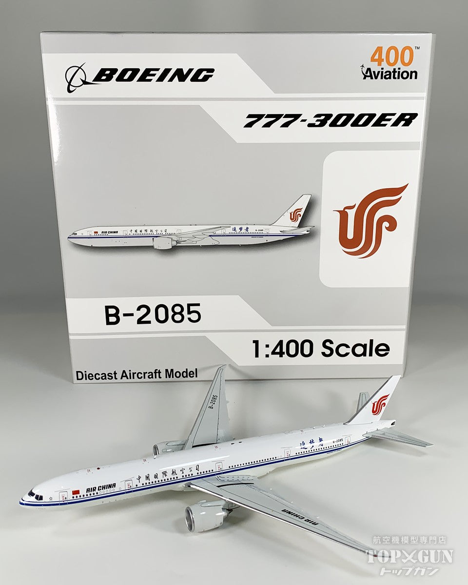 777-300ER エア チャイナ 「追梦者」 B-2085 1/400 [AV4295]