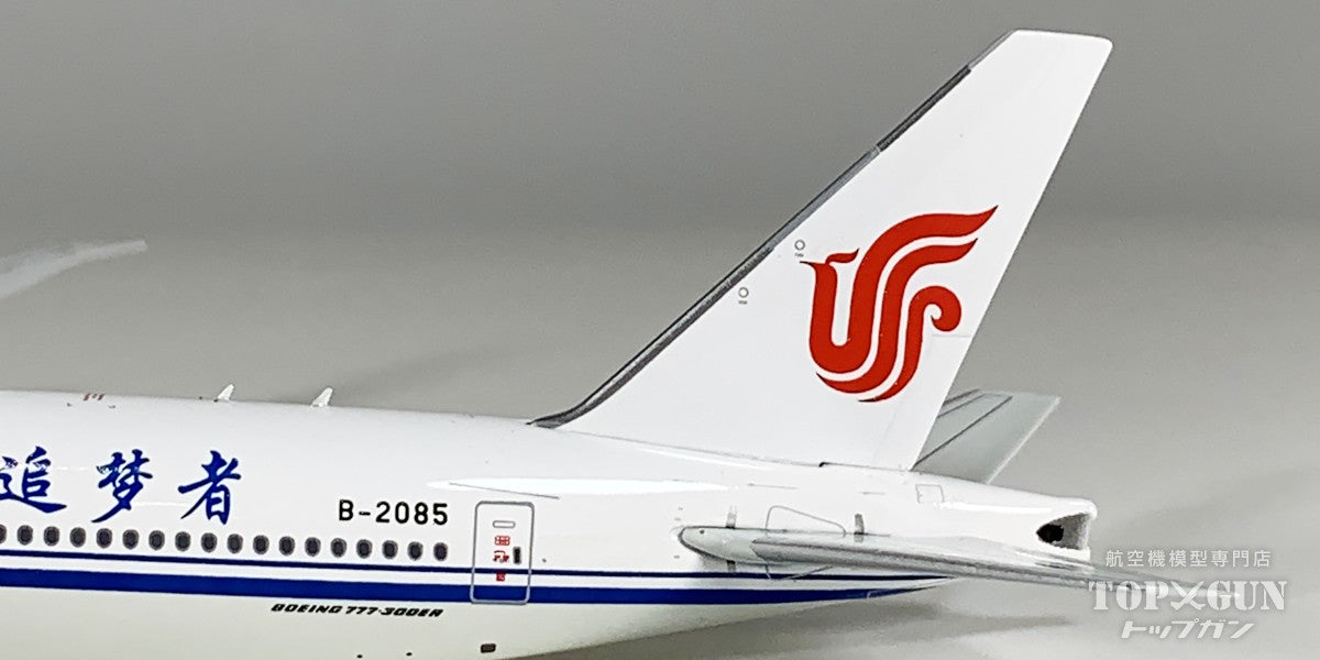 777-300ER エア チャイナ 「追梦者」 B-2085 1/400 [AV4295]