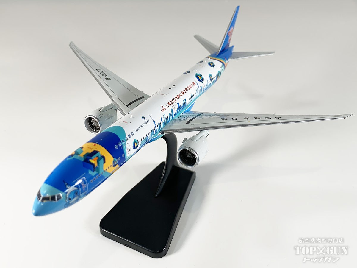 777-300ER 中国南方航空 「WorldSkills Shanghai 2022」 B-2007 1/400 [AV4298]