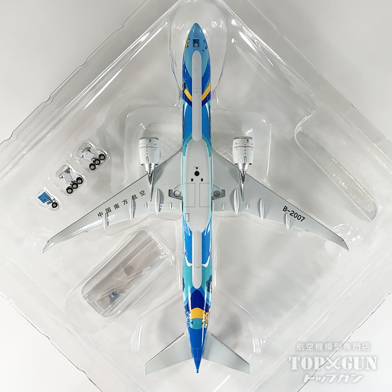 777-300ER 中国南方航空 「WorldSkills Shanghai 2022」 B-2007 1/400 [AV4298]