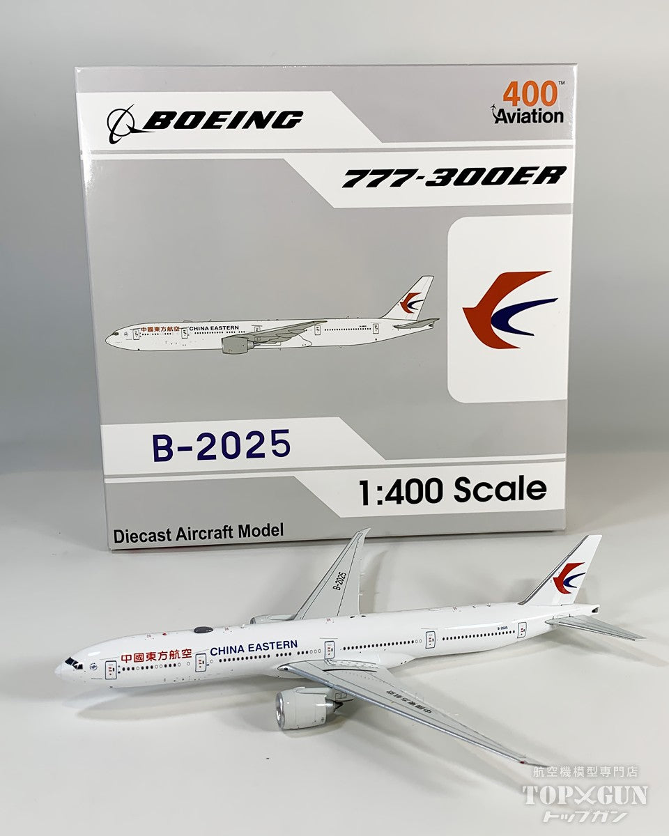 B777-300ER 中国東方航空 マグネット式ランディングギアパーツ付属 B-2025 1/400 [AV4300]
