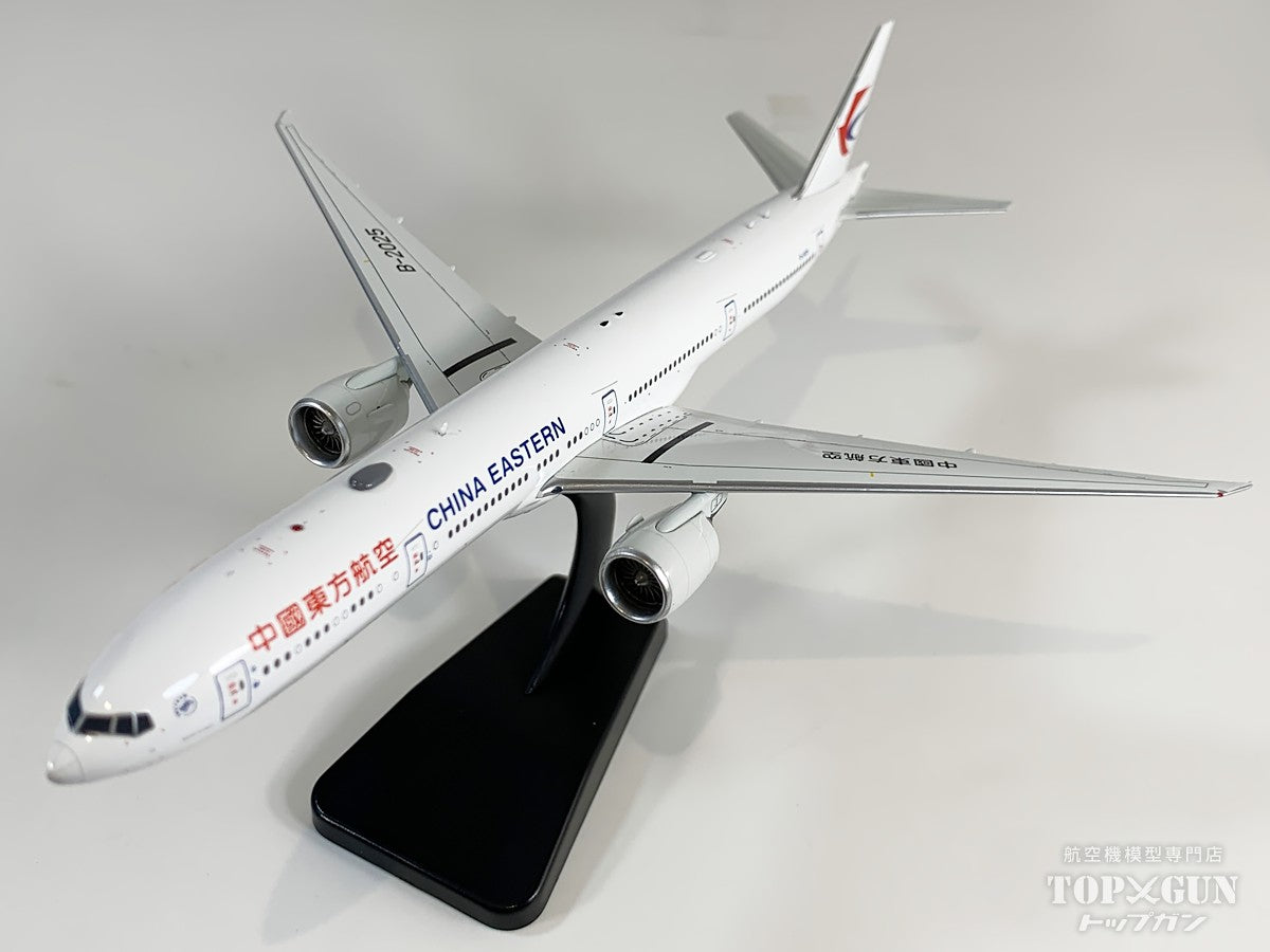 B777-300ER 中国東方航空 マグネット式ランディングギアパーツ付属 B-2025 1/400 [AV4300]