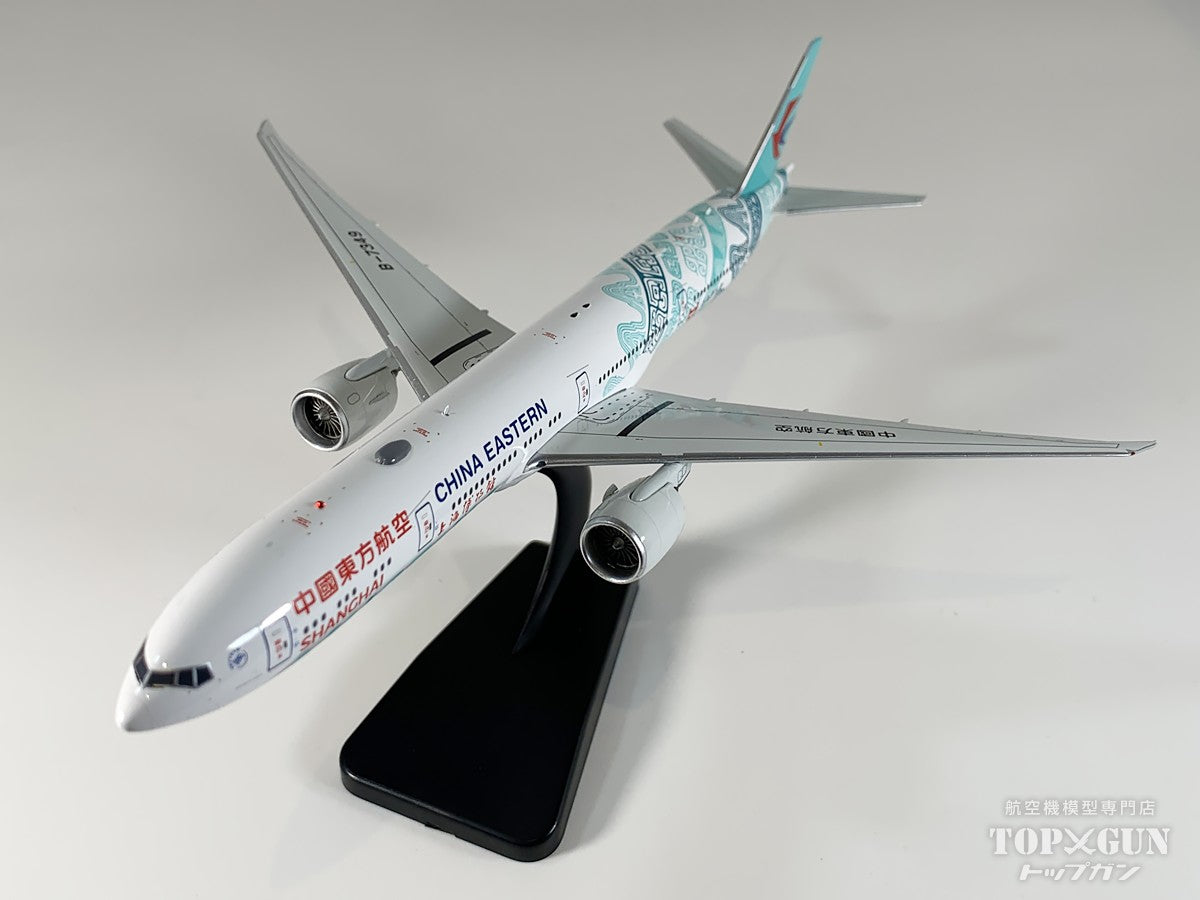 希少 迫力満点 1/400 An-225 ムリーヤ 塗装 スタンド附属 バイクスタンド メンテナンススタンド フロント高さ5段階調整式＆リア