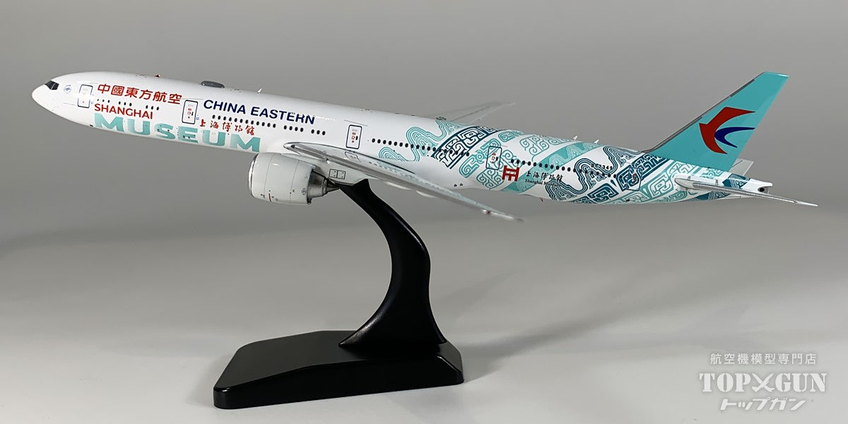 777-300ER 中国東方航空 「Shanghai Museum」 B-7349 1/400 [AV4325]