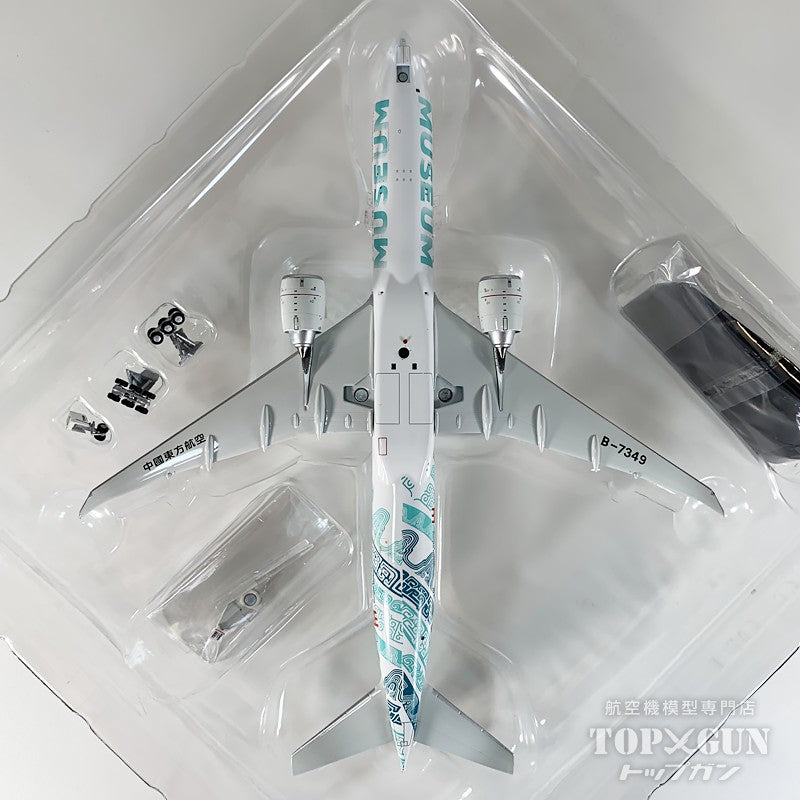 777-300ER 中国東方航空 「Shanghai Museum」 B-7349 1/400 [AV4325]