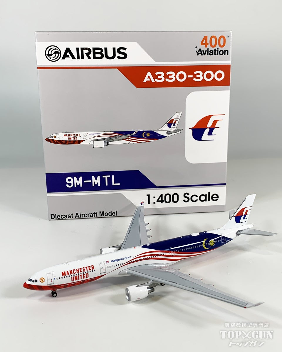 A330-300 マレーシア航空 9M-MTL 1/400 [AV4352]