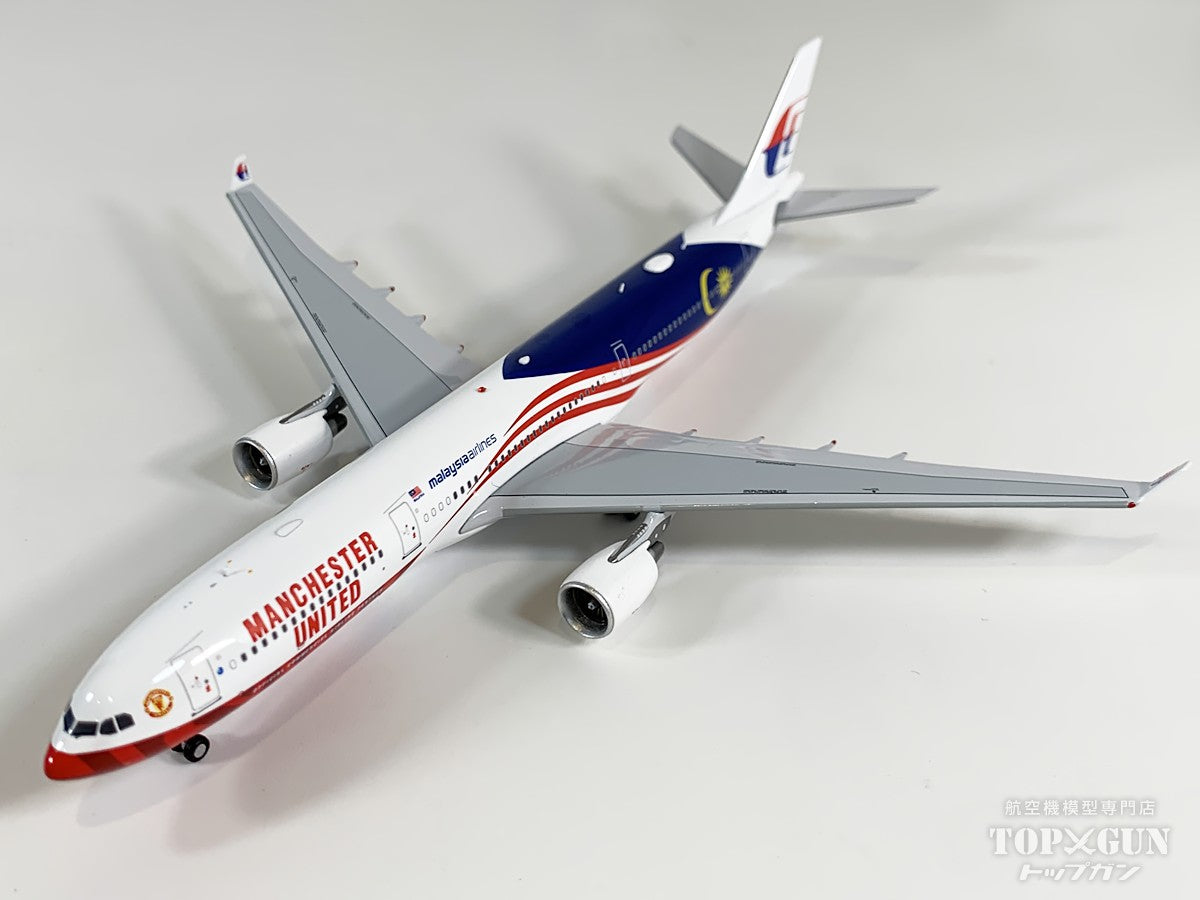 A330-300 マレーシア航空 9M-MTL 1/400 [AV4352]