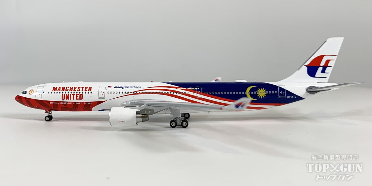 Aviation 400 A330-300 マレーシア航空 9M-MTL 1/400 [AV4352]