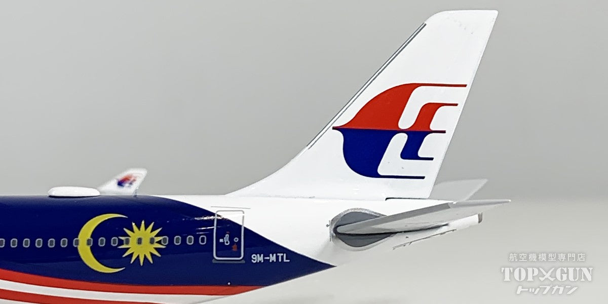 A330-300 マレーシア航空 9M-MTL 1/400 [AV4352]