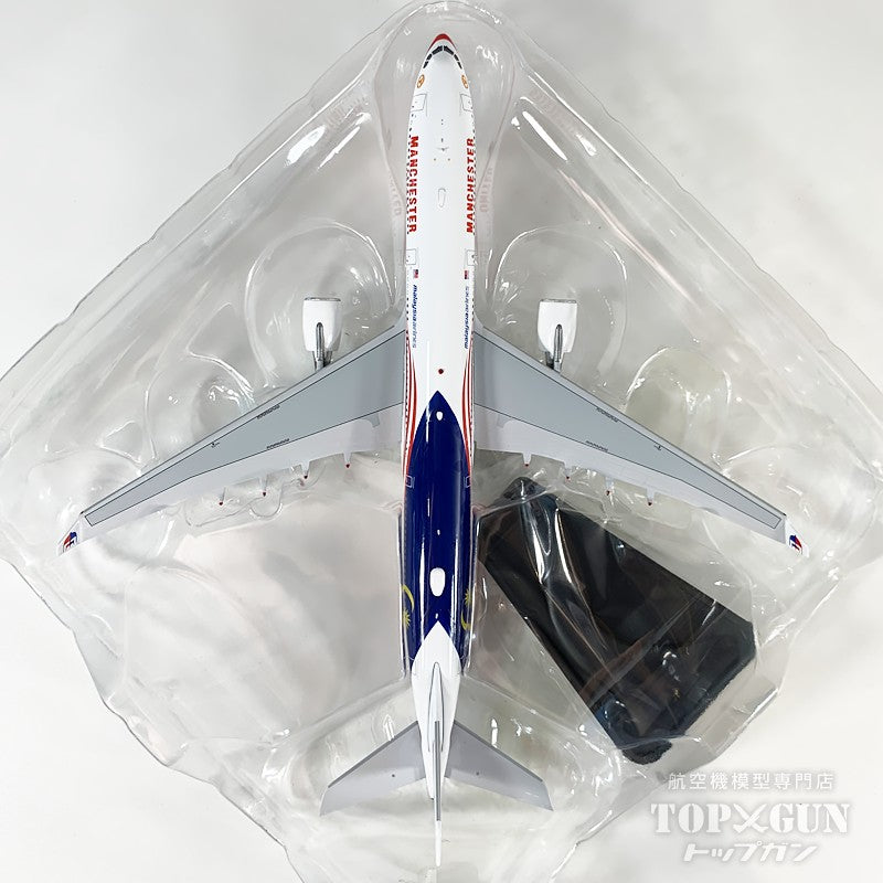 Aviation 400 A330-300 マレーシア航空 9M-MTL 1/400 [AV4352]