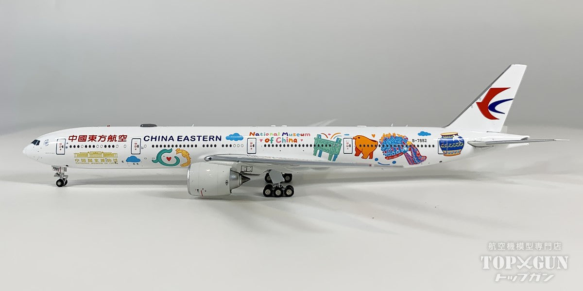 B777-300ER 中国東方航空 ※マグネット式ランディングギアパーツ付属 B-7882 1/400 [AV4378]