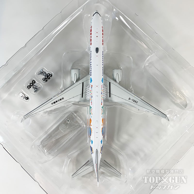 B777-300ER 中国東方航空 ※マグネット式ランディングギアパーツ付属 B-7882 1/400 [AV4378]