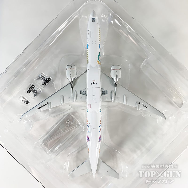 B777-300ER 中国東方航空 ※マグネット式ランディングギアパーツ付属 B-7882 1/400 [AV4378]