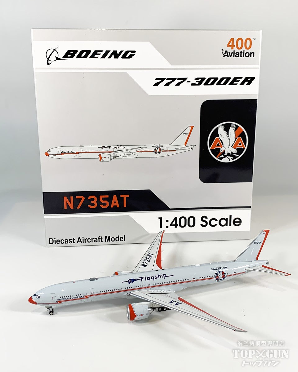 B777-300ER アメリカン航空 ※マグネット式ランディングギアパーツ付属 N735AT 1/400 [AV4379]