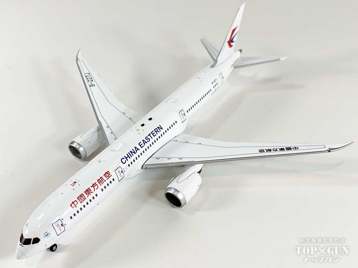 B787-9 中国東方航空 B-227J 1/400 [AV4391]