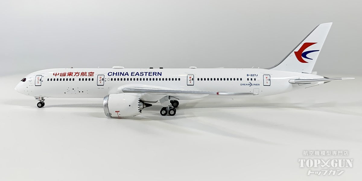 B787-9 中国東方航空 B-227J 1/400 [AV4391]