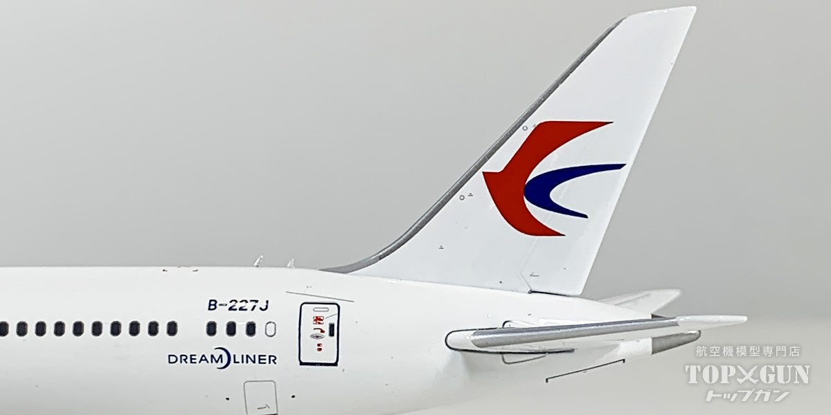 B787-9 中国東方航空 B-227J 1/400 [AV4391]