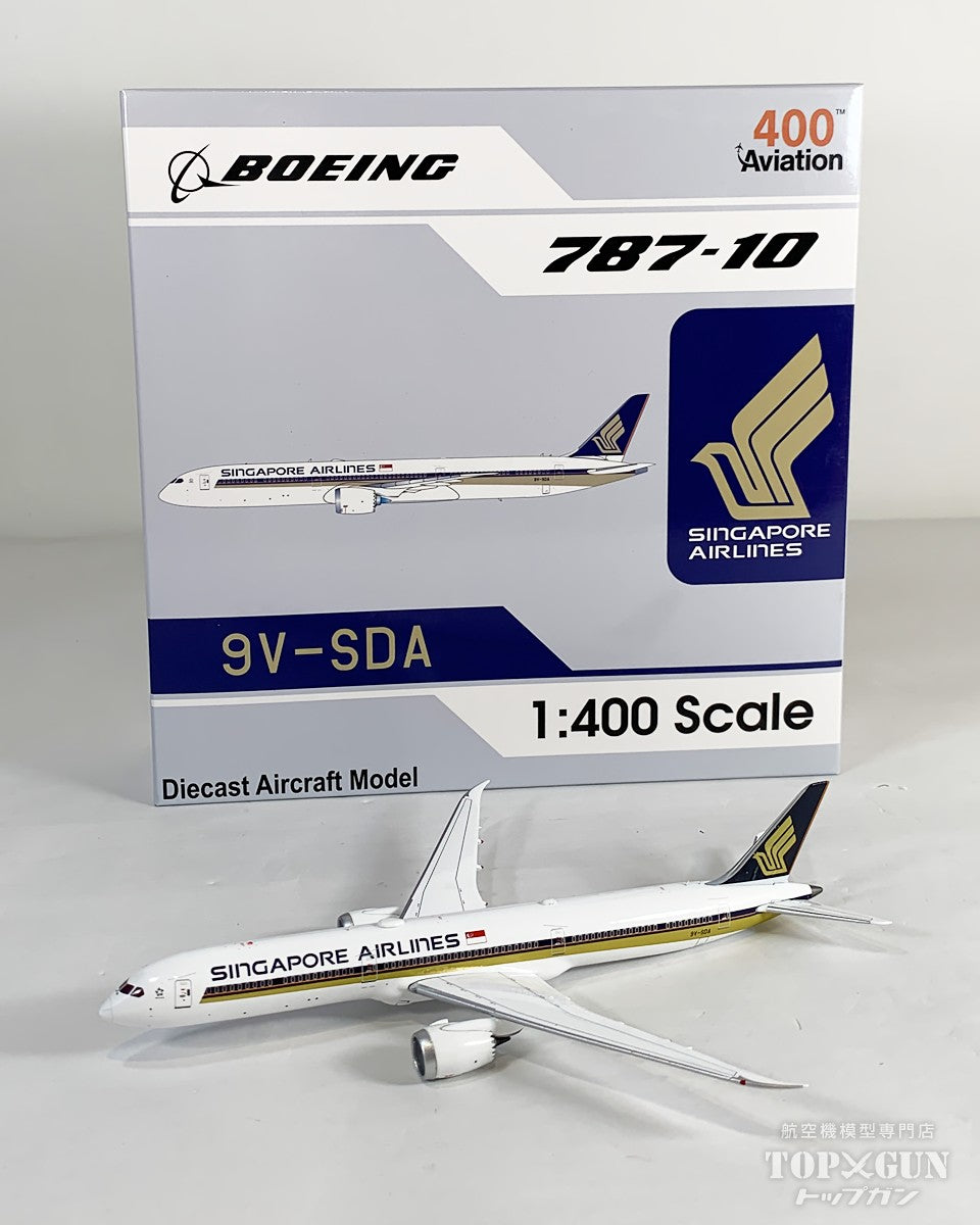 B787-10 シンガポール航空 ※マグネット式ランディングギアパーツ付属 9V-SDA 1/200 [AV4393]