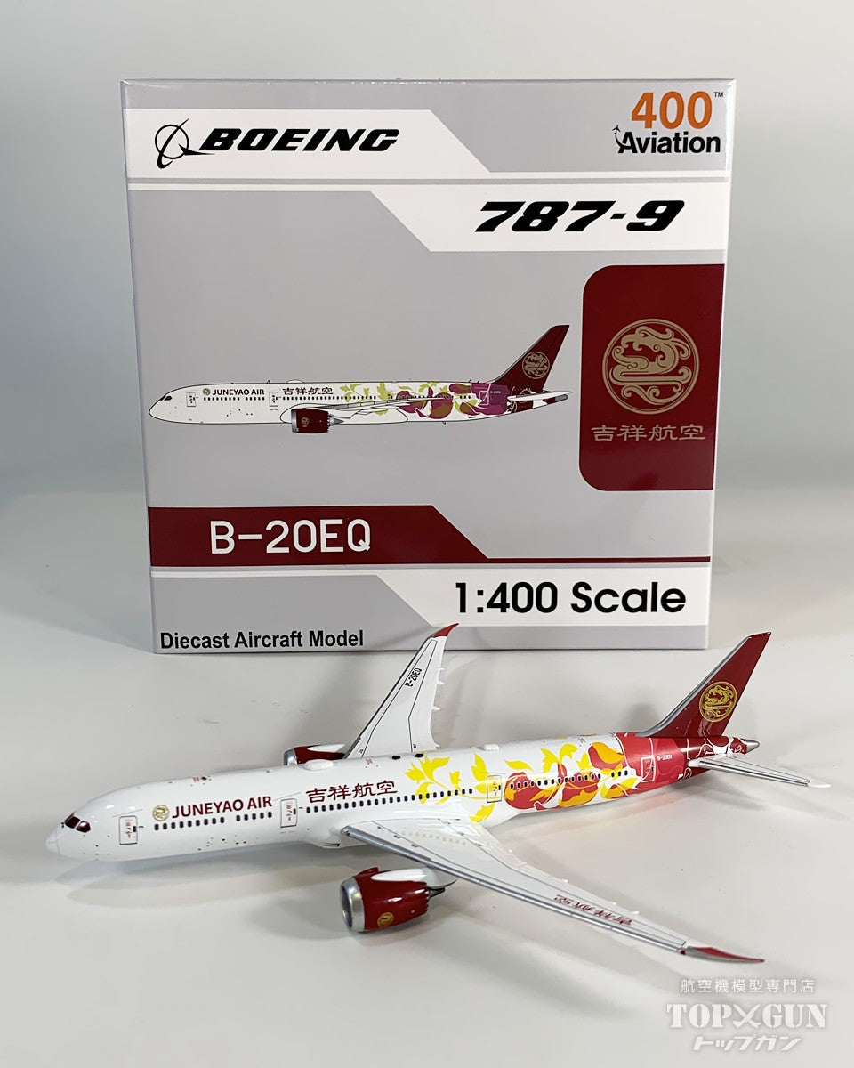 航空機模型専門店TOPGUN