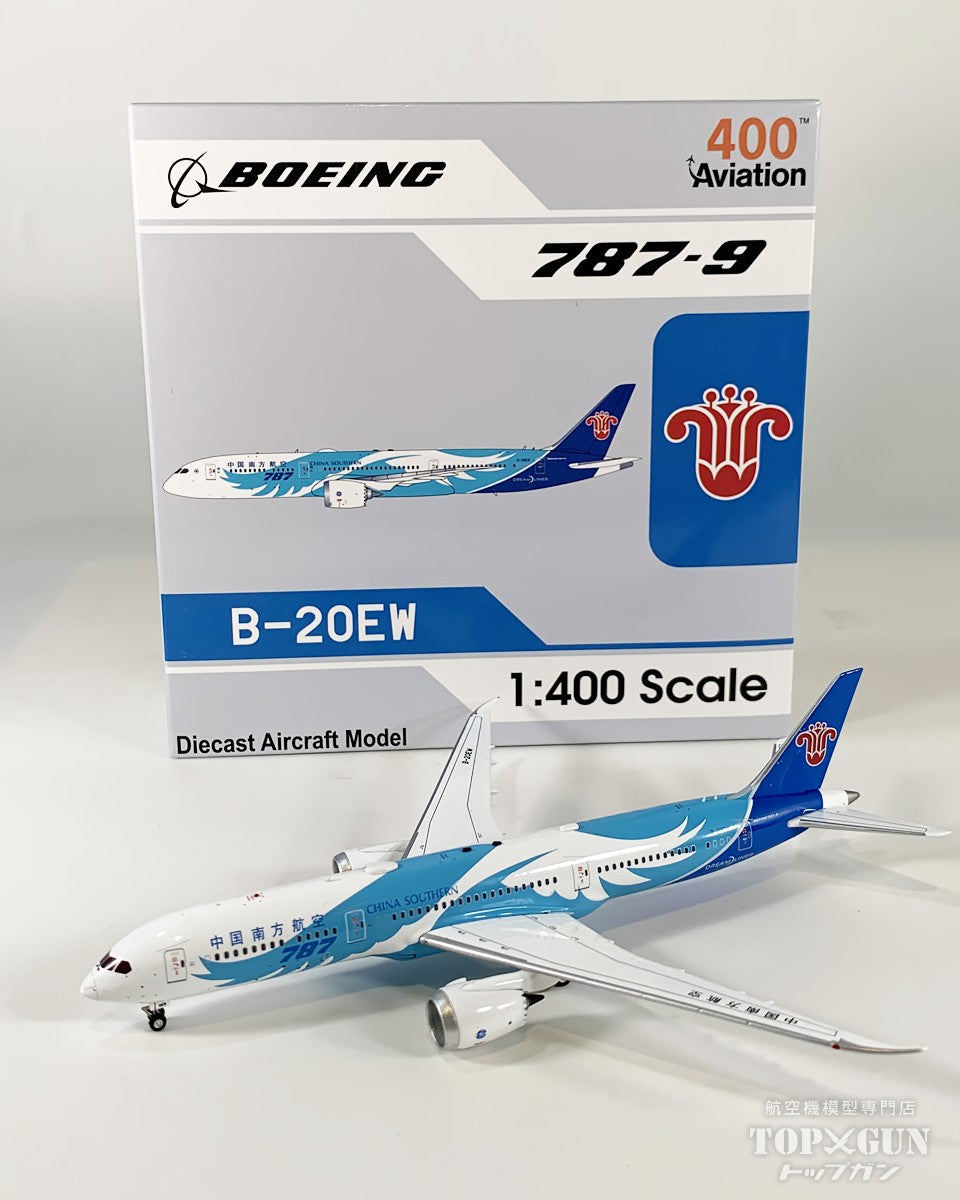 B787-9 中国南方航空 B-20EW 1/400 [AV4405]