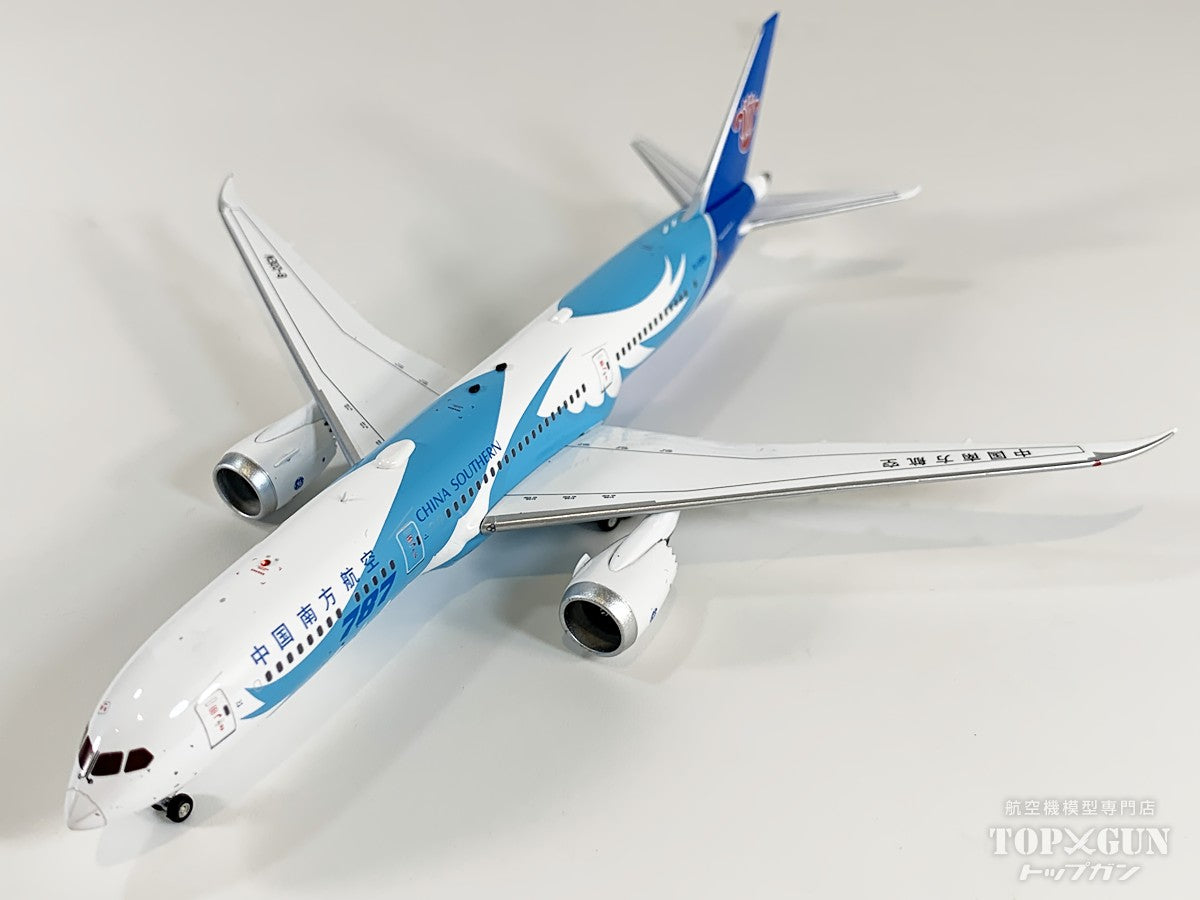 B787-9 中国南方航空 B-20EW 1/400 [AV4405]