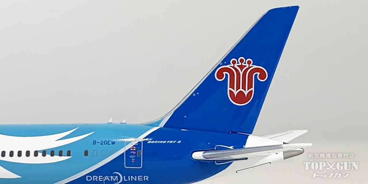 B787-9 中国南方航空 B-20EW 1/400 [AV4405]